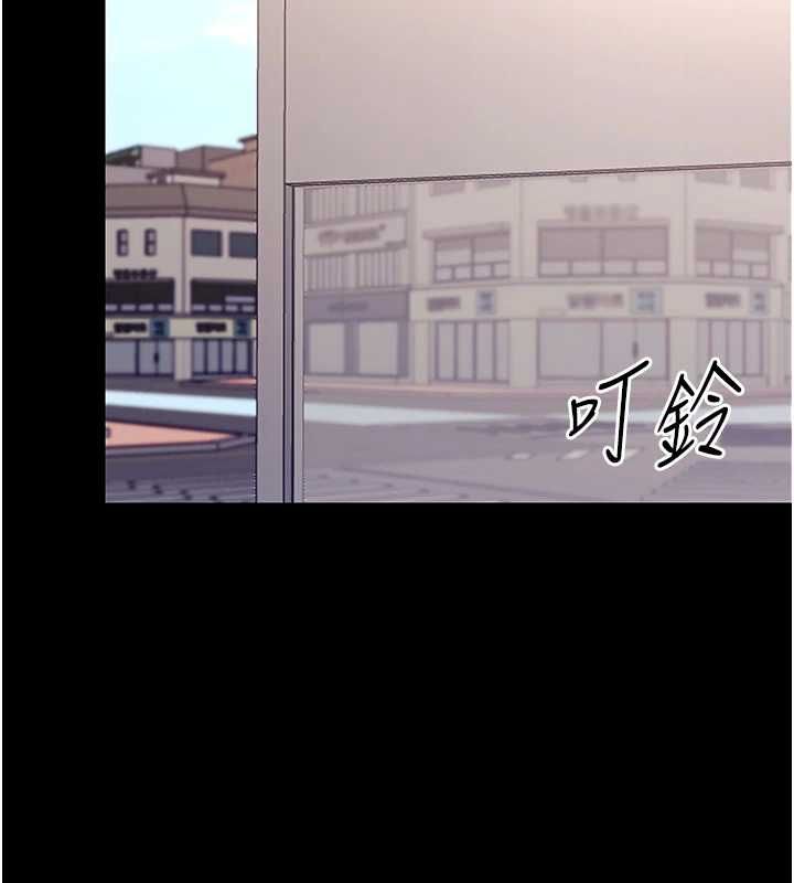 幼惑第32話-下流地擺動腰肢