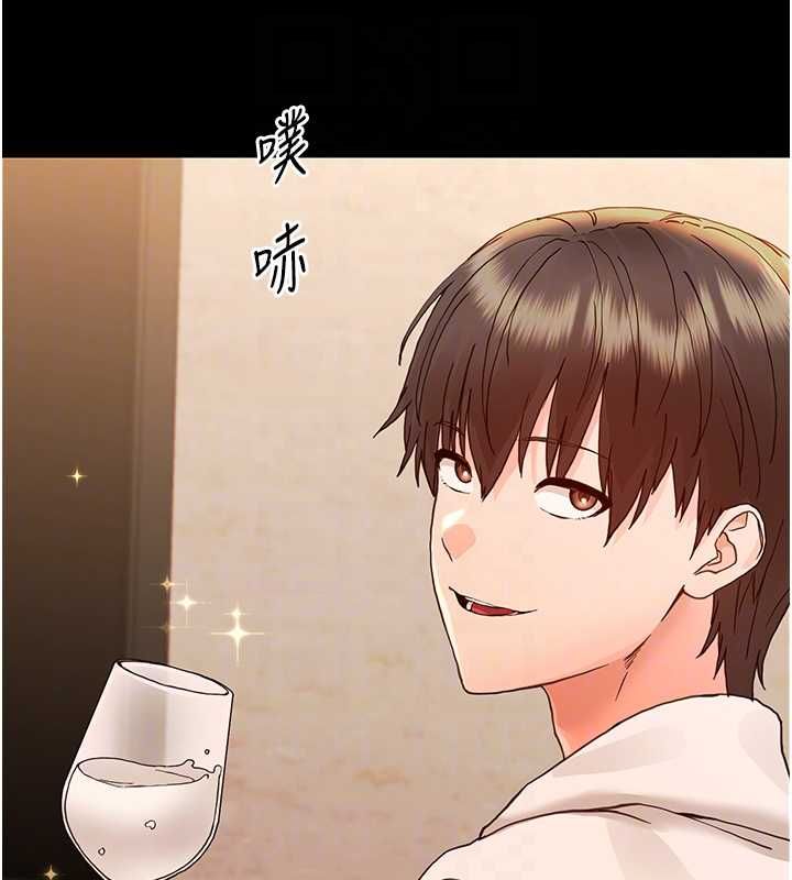 幼惑第32話-下流地擺動腰肢