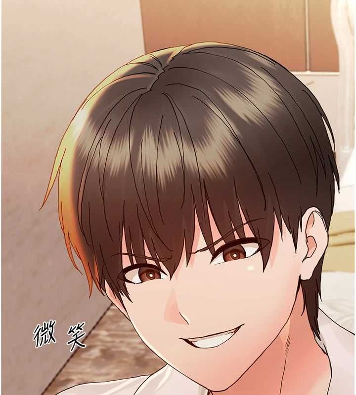 幼惑第32話-下流地擺動腰肢
