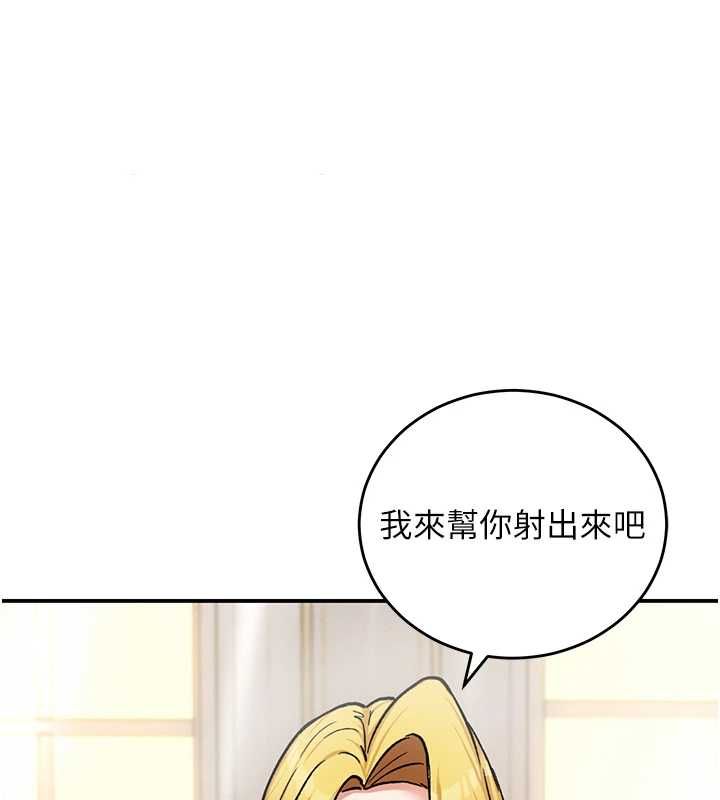 这一世我要开后宫第11話-破例享有戀人特權&hearts;