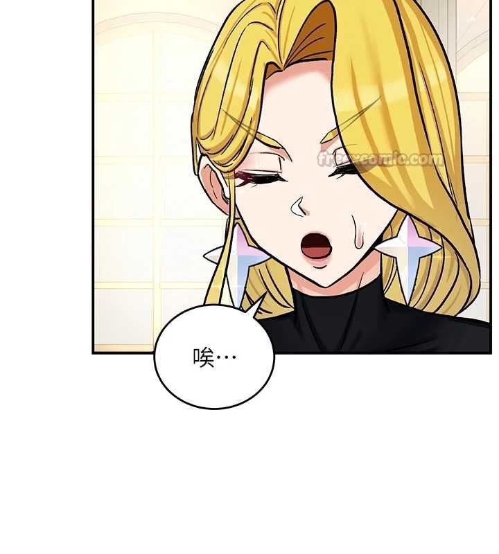 这一世我要开后宫第11話-破例享有戀人特權&hearts;