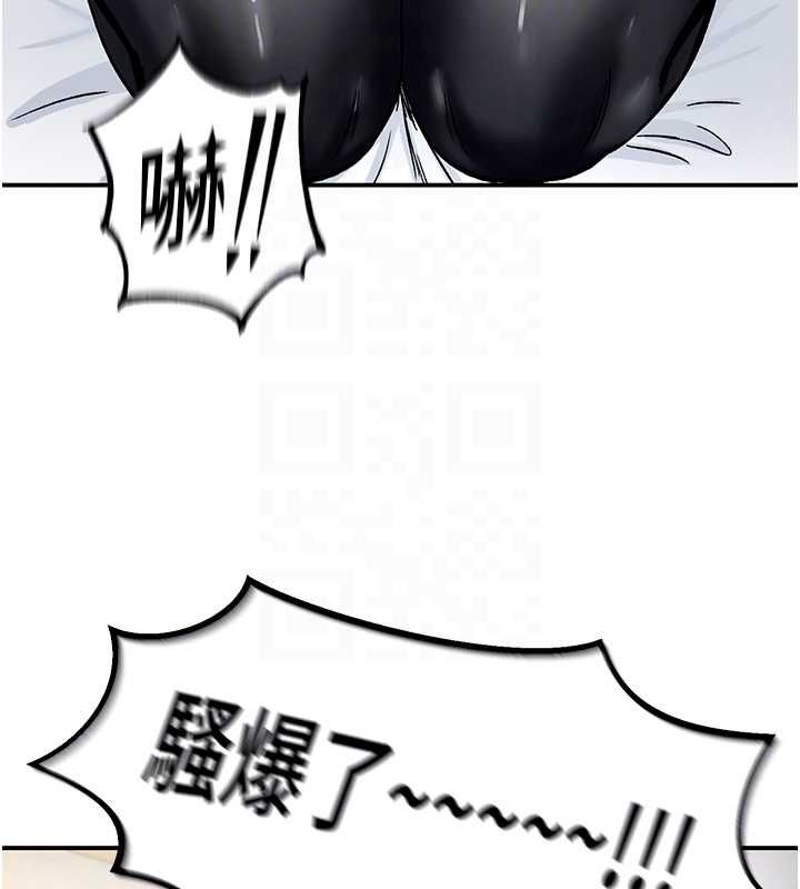 这一世我要开后宫第11話-破例享有戀人特權&hearts;