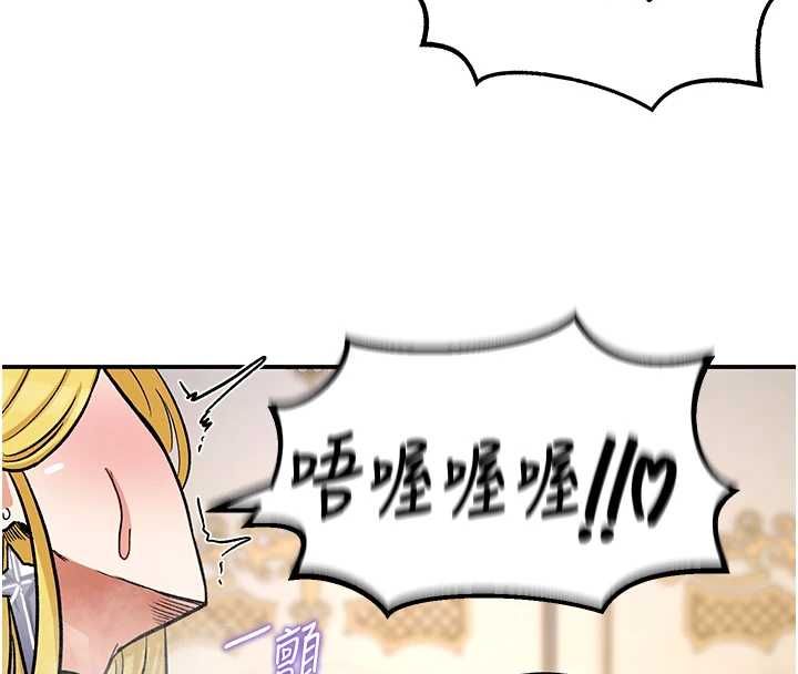 这一世我要开后宫第11話-破例享有戀人特權&hearts;