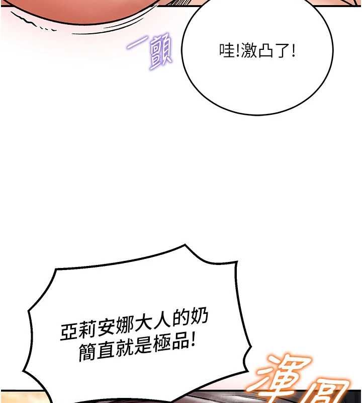 这一世我要开后宫第11話-破例享有戀人特權&hearts;