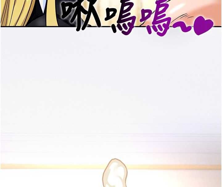 这一世我要开后宫第11話-破例享有戀人特權&hearts;