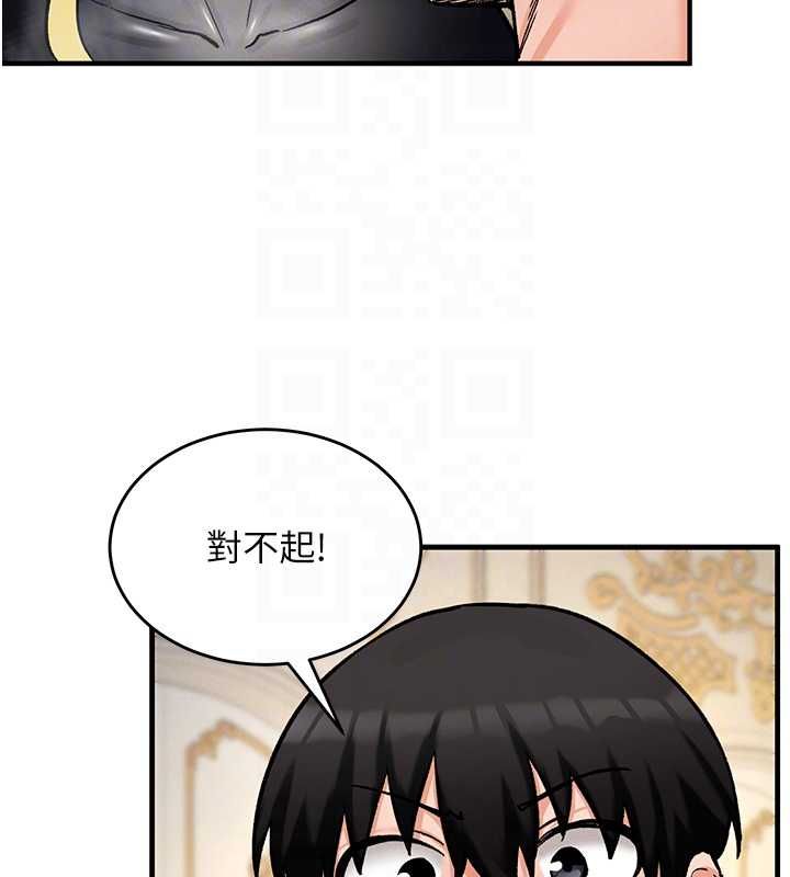 这一世我要开后宫第11話-破例享有戀人特權&hearts;
