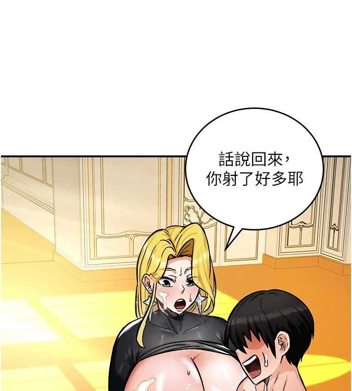 这一世我要开后宫第11話-破例享有戀人特權&hearts;