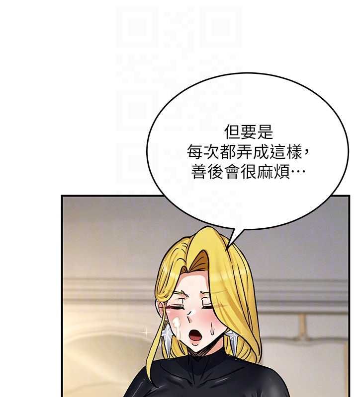这一世我要开后宫第11話-破例享有戀人特權&hearts;
