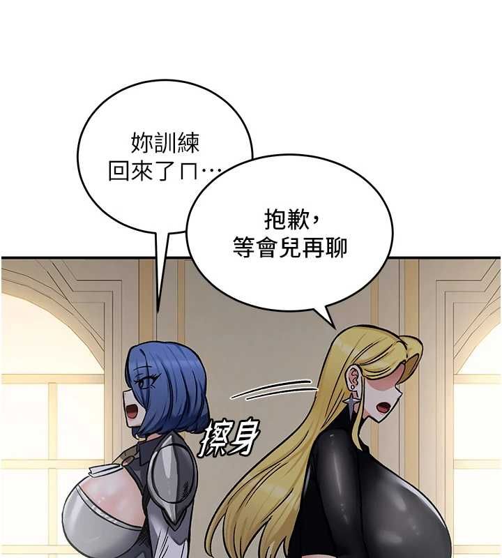 这一世我要开后宫第11話-破例享有戀人特權&hearts;