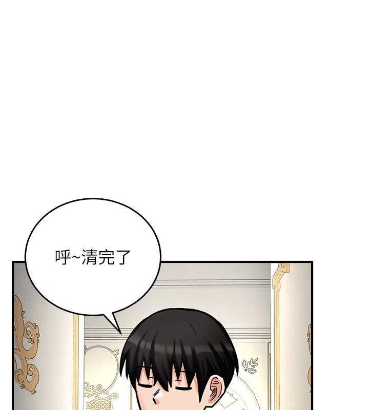 这一世我要开后宫第11話-破例享有戀人特權&hearts;