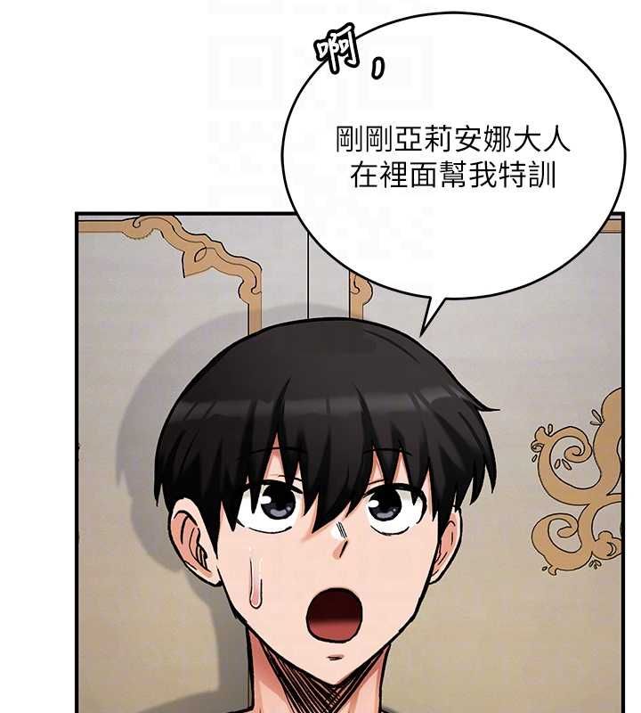 这一世我要开后宫第11話-破例享有戀人特權&hearts;