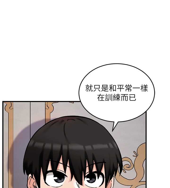 这一世我要开后宫第11話-破例享有戀人特權&hearts;
