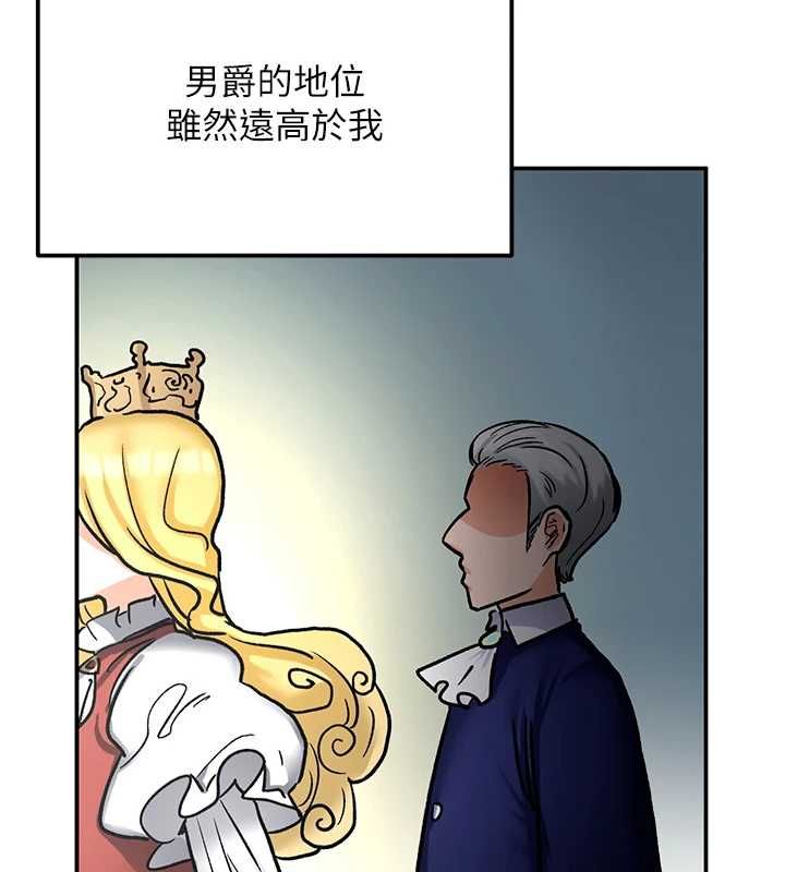 这一世我要开后宫第11話-破例享有戀人特權&hearts;