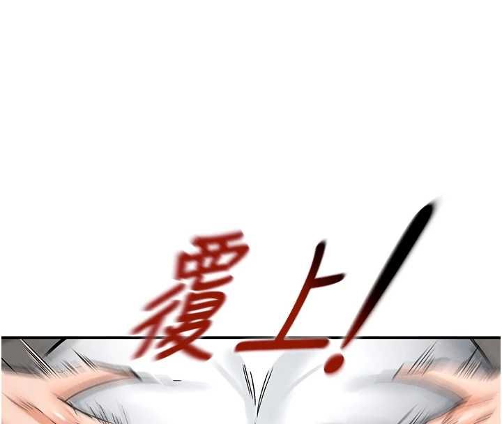这一世我要开后宫第11話-破例享有戀人特權&hearts;