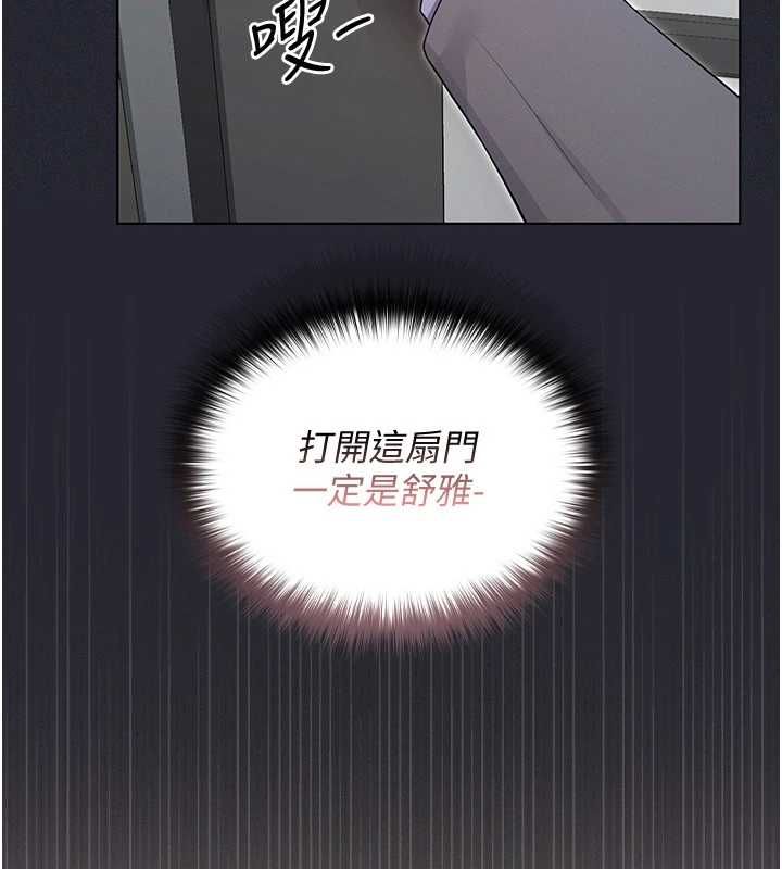 魔法少女露美娜第2话-这是老婆的「义务」