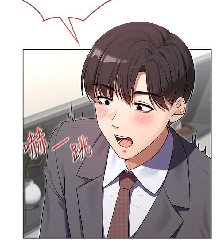 魔法少女露美娜第2话-这是老婆的「义务」