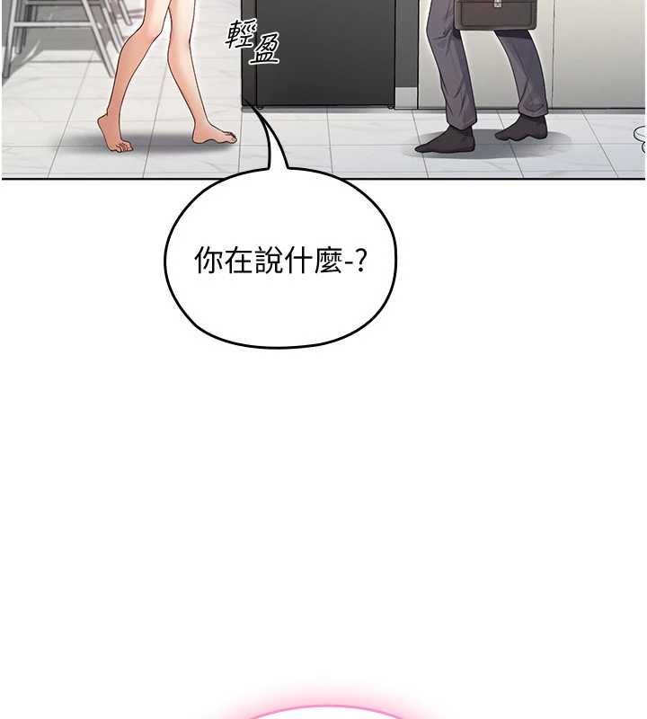 魔法少女露美娜第2话-这是老婆的「义务」