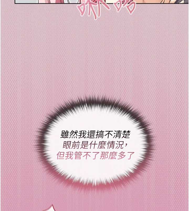 魔法少女露美娜第2话-这是老婆的「义务」