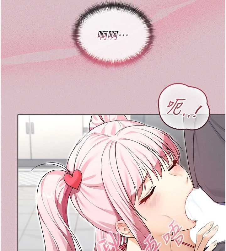 魔法少女露美娜第2话-这是老婆的「义务」