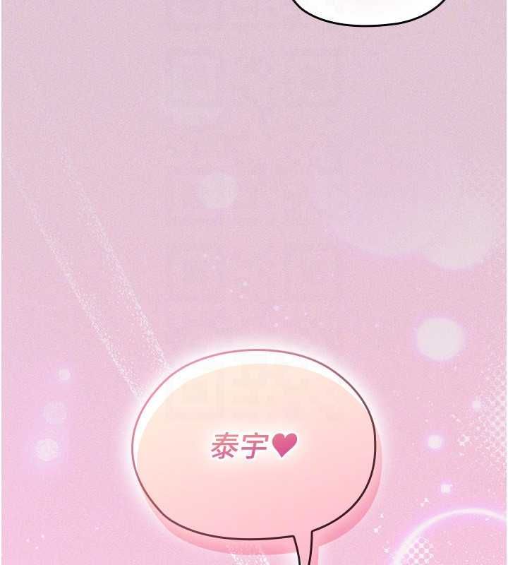 魔法少女露美娜第2话-这是老婆的「义务」