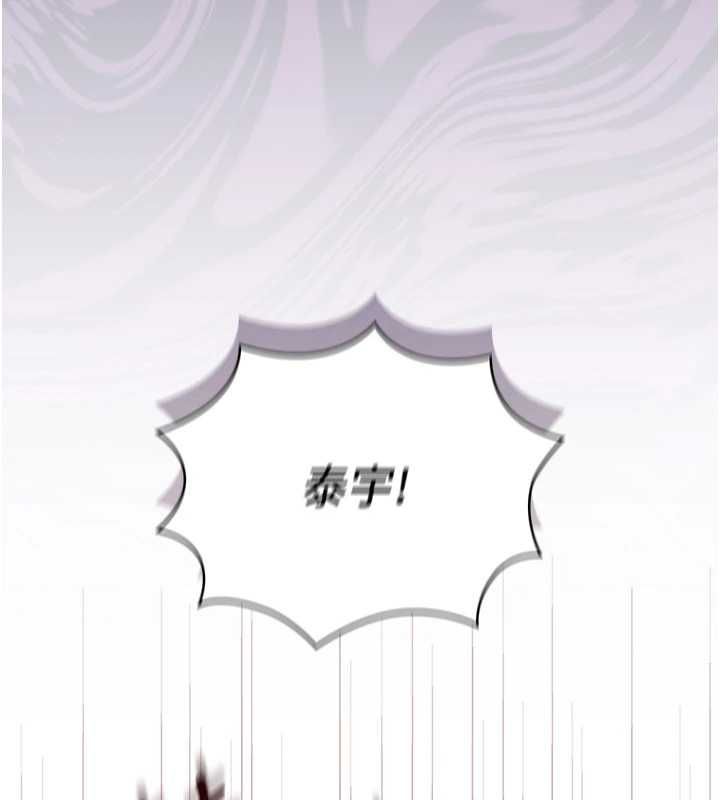 魔法少女露美娜第2话-这是老婆的「义务」