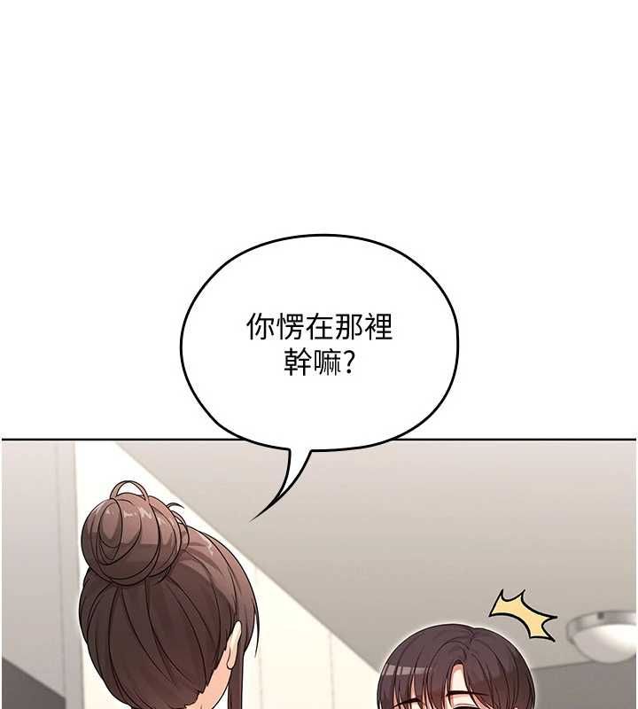 魔法少女露美娜第2话-这是老婆的「义务」