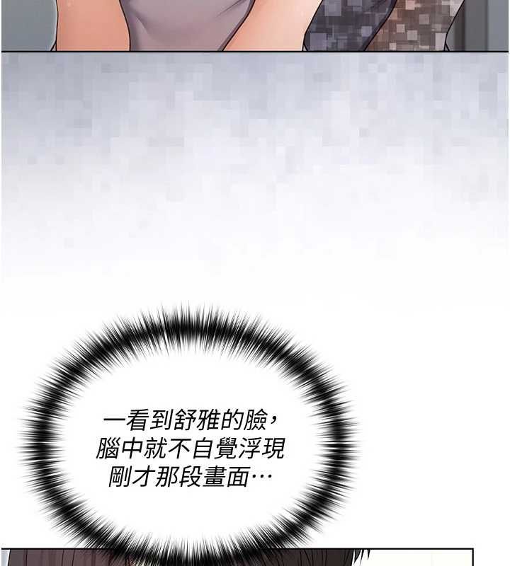 魔法少女露美娜第2话-这是老婆的「义务」