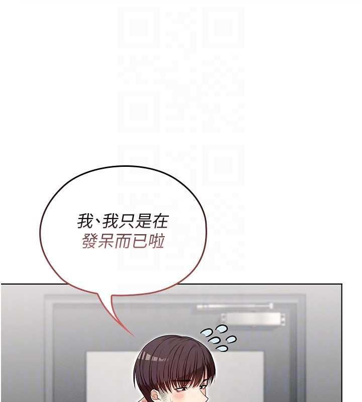 魔法少女露美娜第2话-这是老婆的「义务」