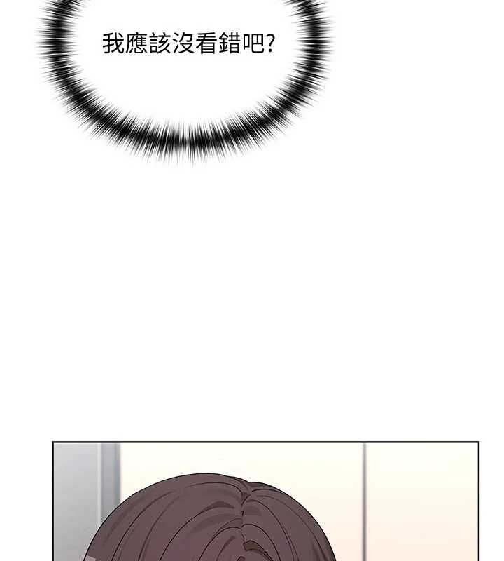 魔法少女露美娜第2话-这是老婆的「义务」