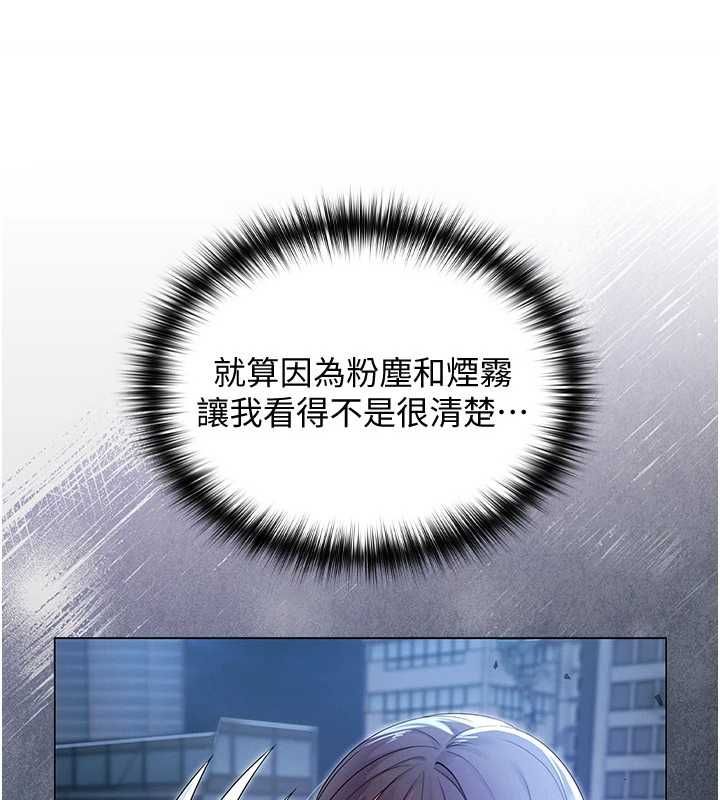 魔法少女露美娜第2话-这是老婆的「义务」