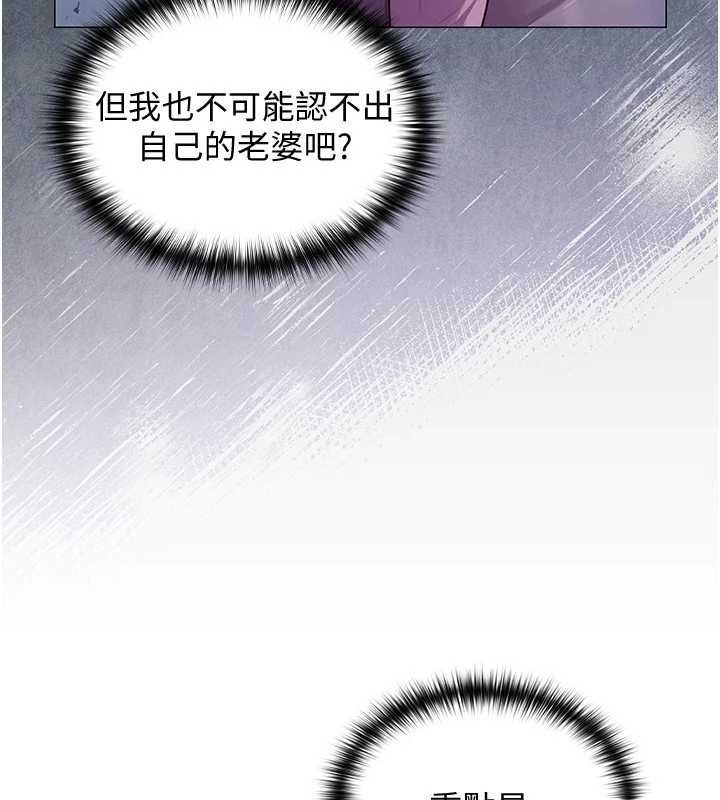 魔法少女露美娜第2话-这是老婆的「义务」