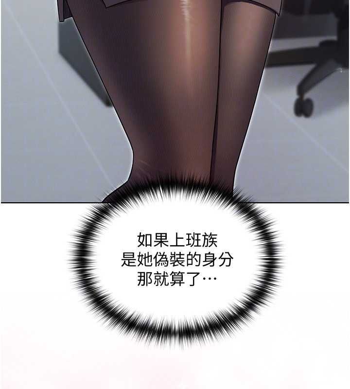 魔法少女露美娜第2话-这是老婆的「义务」