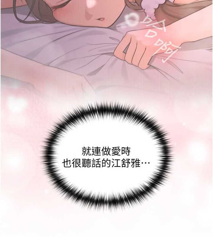 魔法少女露美娜第2话-这是老婆的「义务」
