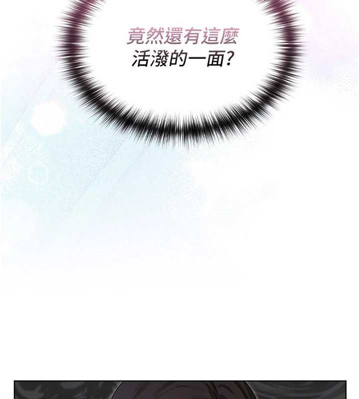 魔法少女露美娜第2话-这是老婆的「义务」