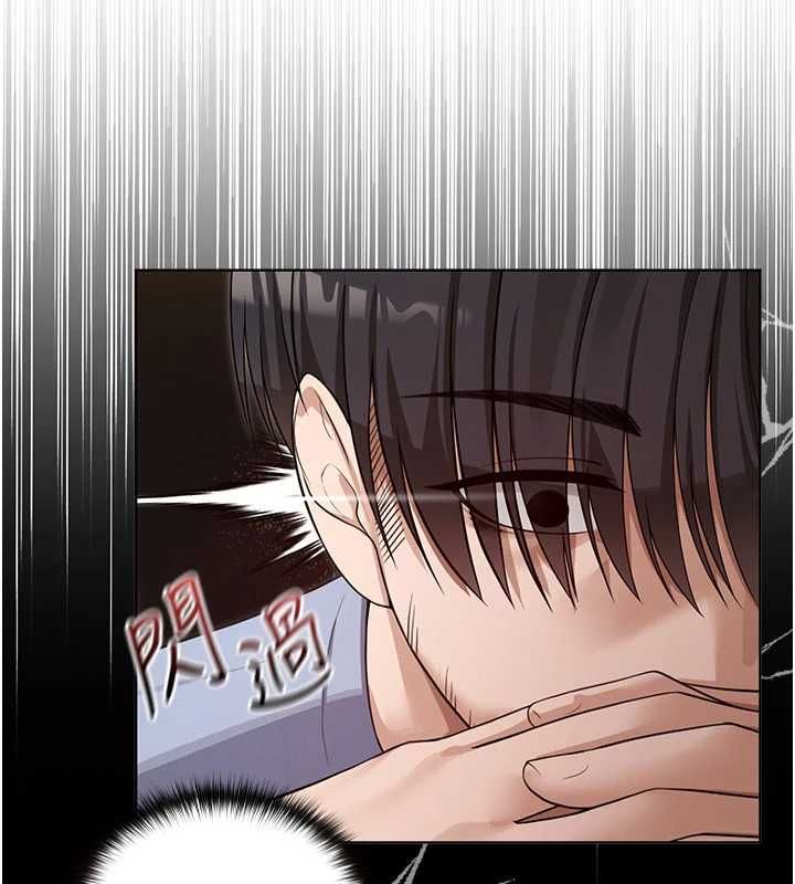 魔法少女露美娜第2话-这是老婆的「义务」
