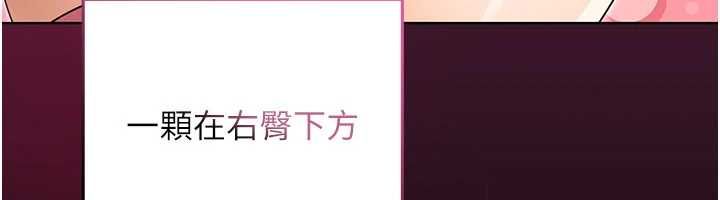 魔法少女露美娜第2话-这是老婆的「义务」