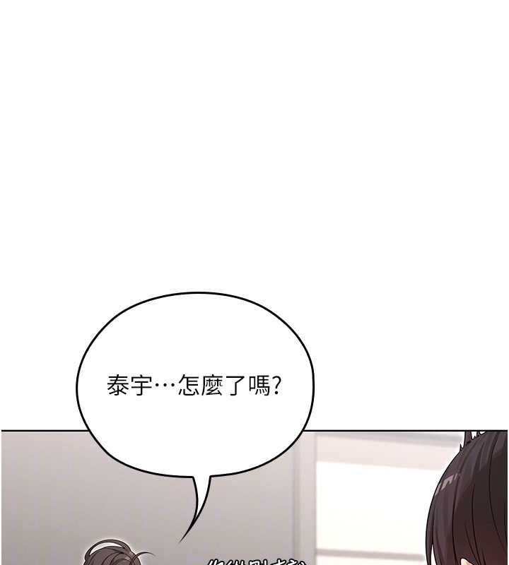 魔法少女露美娜第2话-这是老婆的「义务」