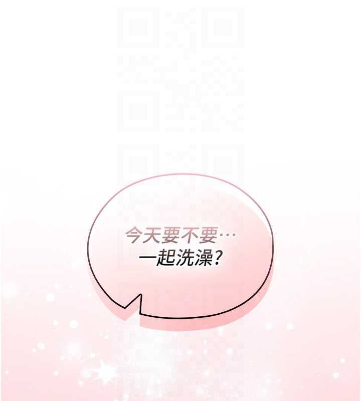 魔法少女露美娜第2話-這是老婆的「義務」