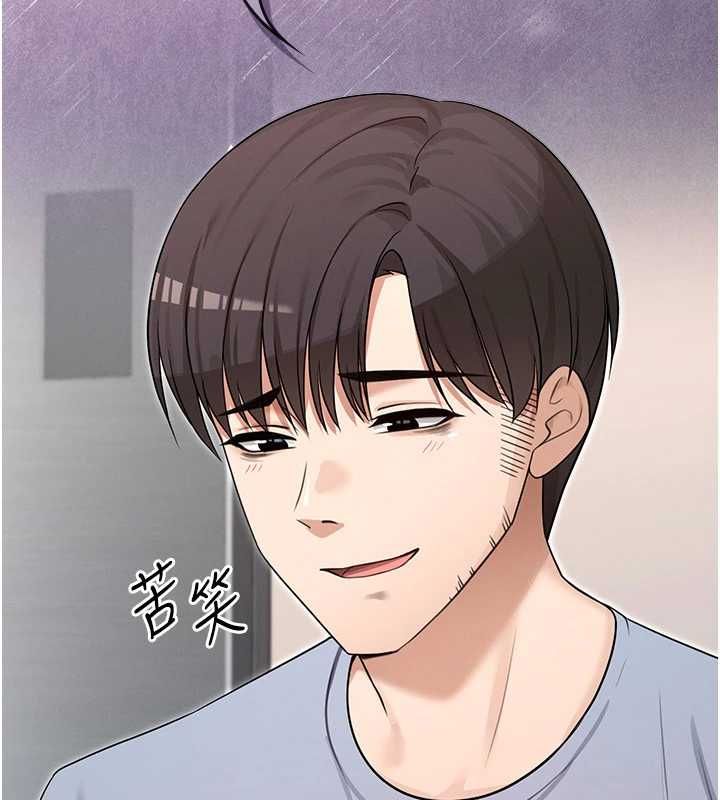 魔法少女露美娜第2话-这是老婆的「义务」