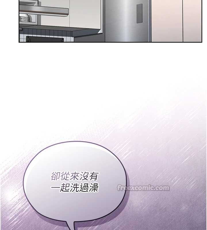 魔法少女露美娜第2话-这是老婆的「义务」