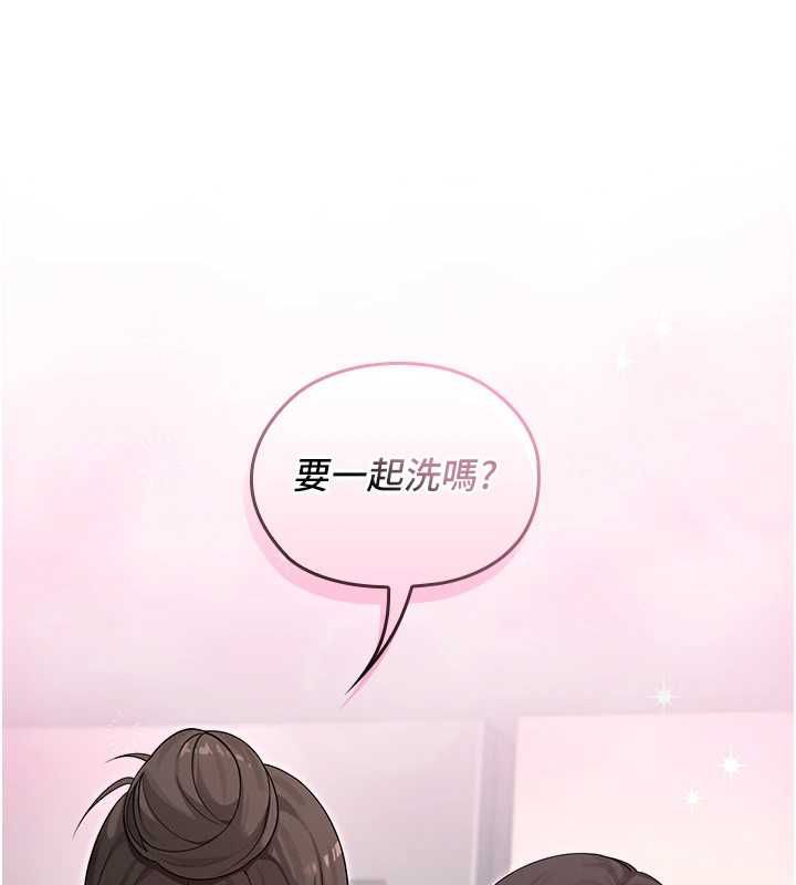 魔法少女露美娜第2话-这是老婆的「义务」