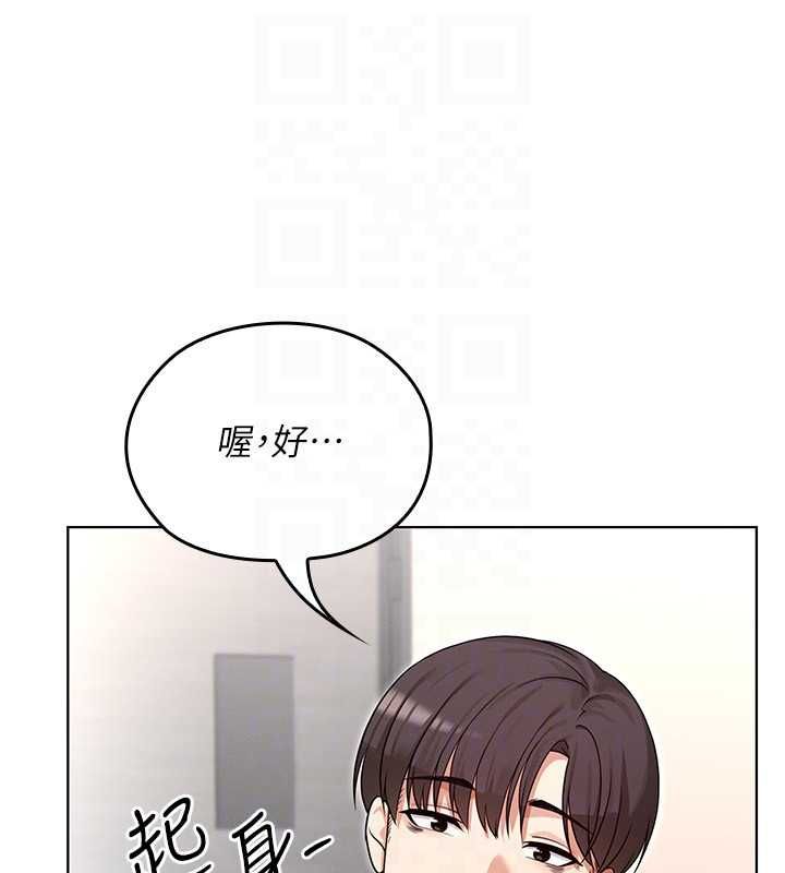 魔法少女露美娜第2话-这是老婆的「义务」