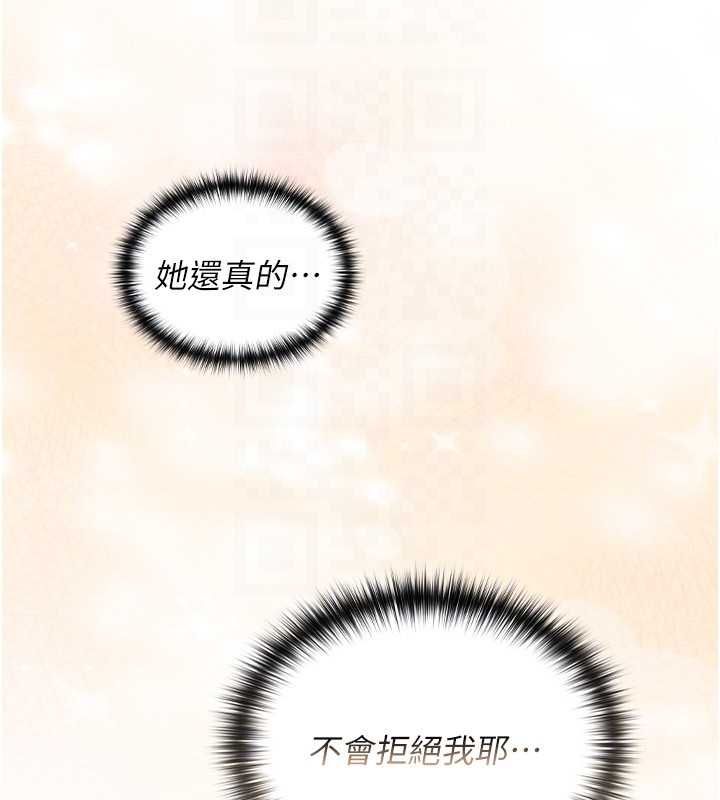 魔法少女露美娜第2话-这是老婆的「义务」