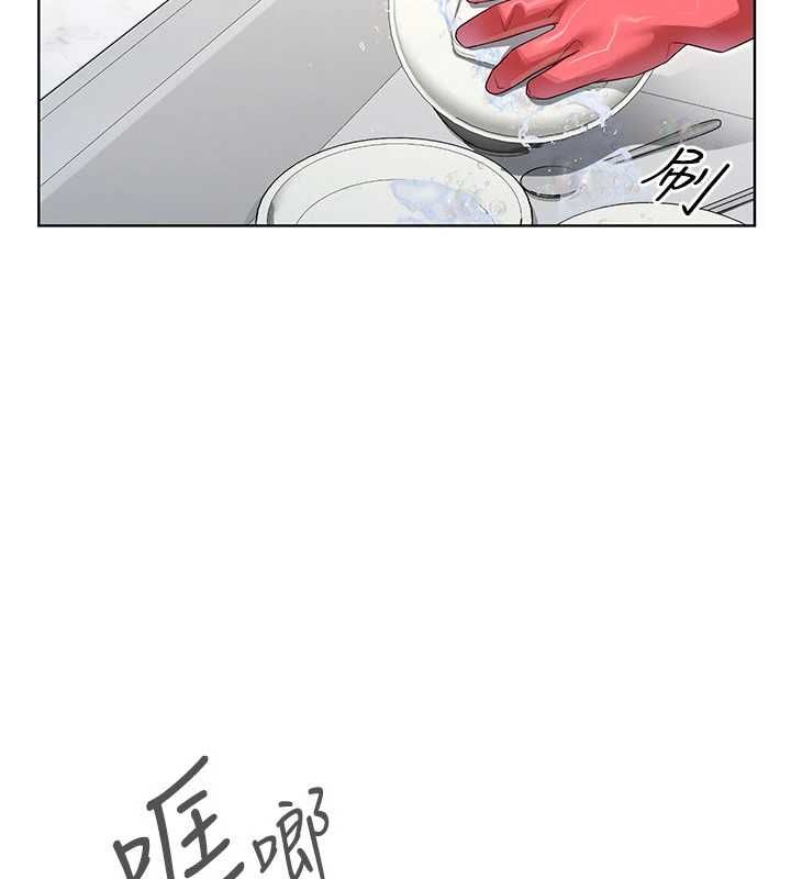 魔法少女露美娜第2话-这是老婆的「义务」