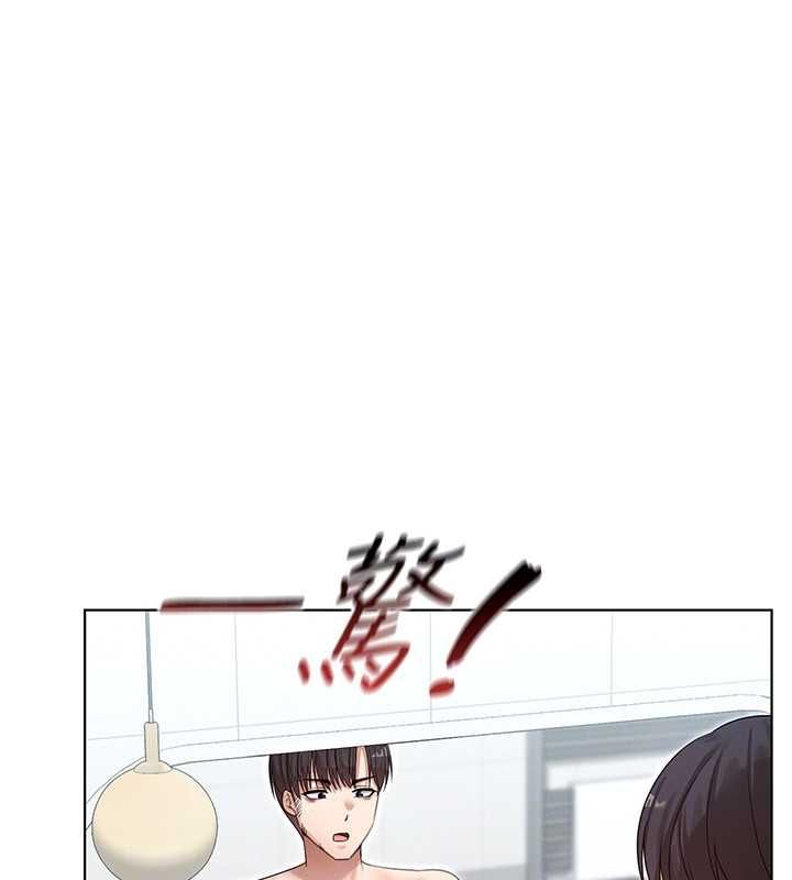 魔法少女露美娜第2话-这是老婆的「义务」