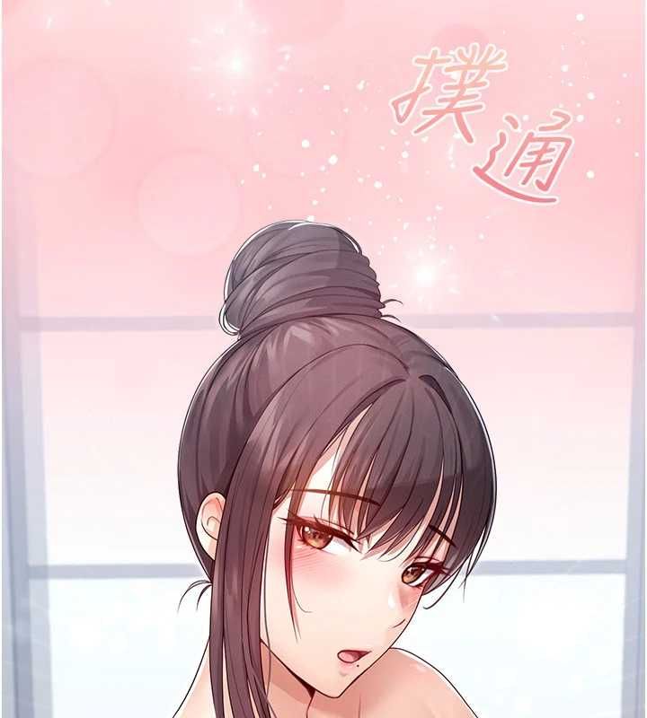 魔法少女露美娜第2话-这是老婆的「义务」