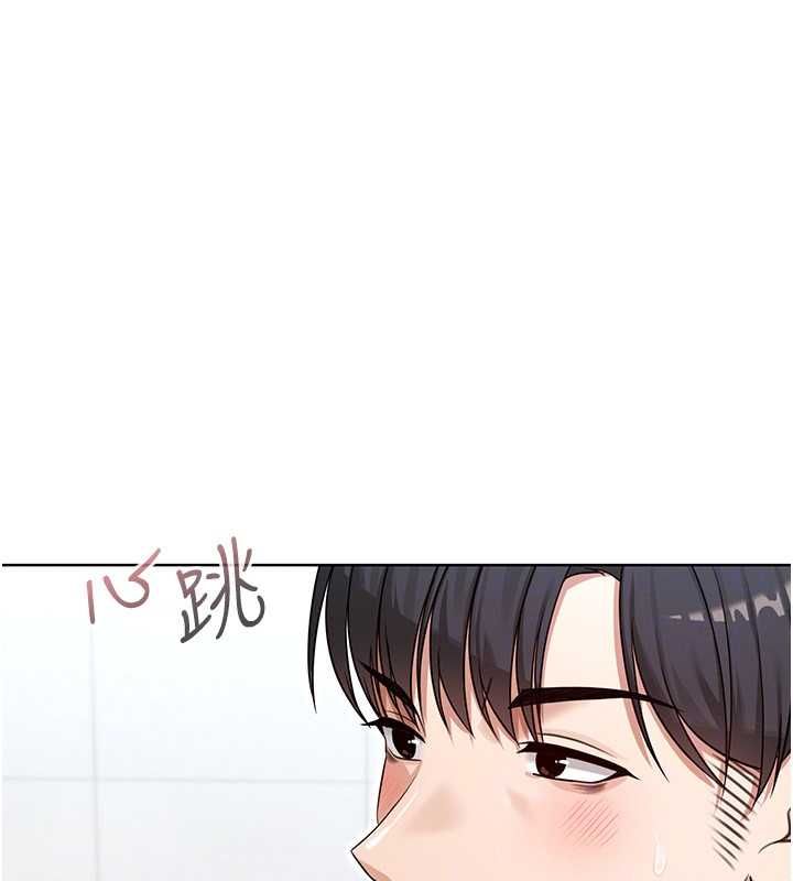 魔法少女露美娜第2话-这是老婆的「义务」