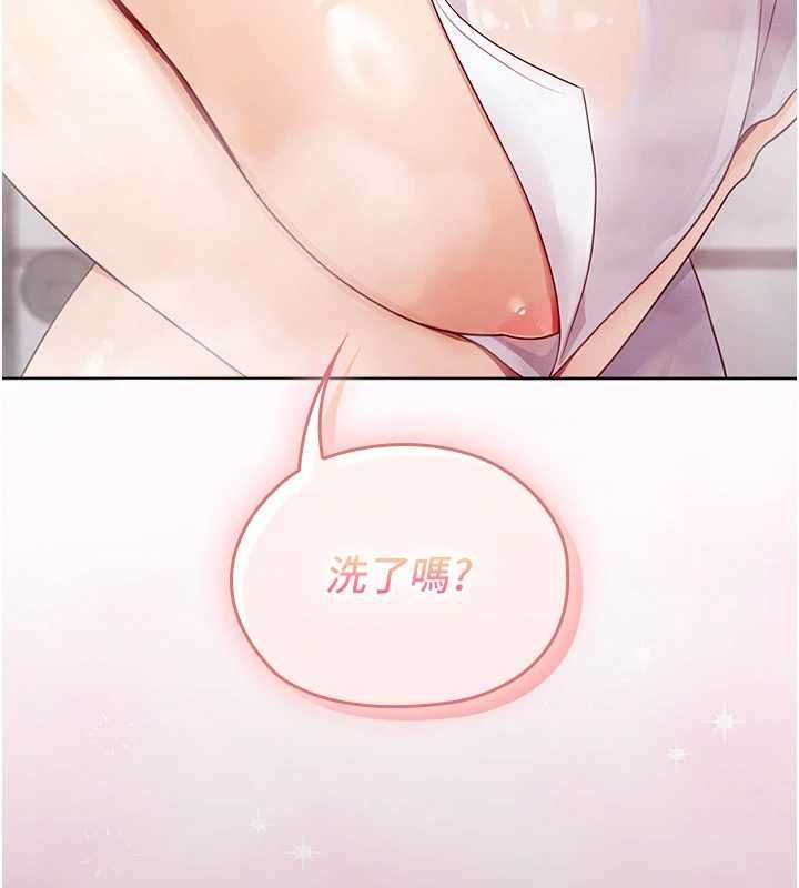 魔法少女露美娜第2话-这是老婆的「义务」