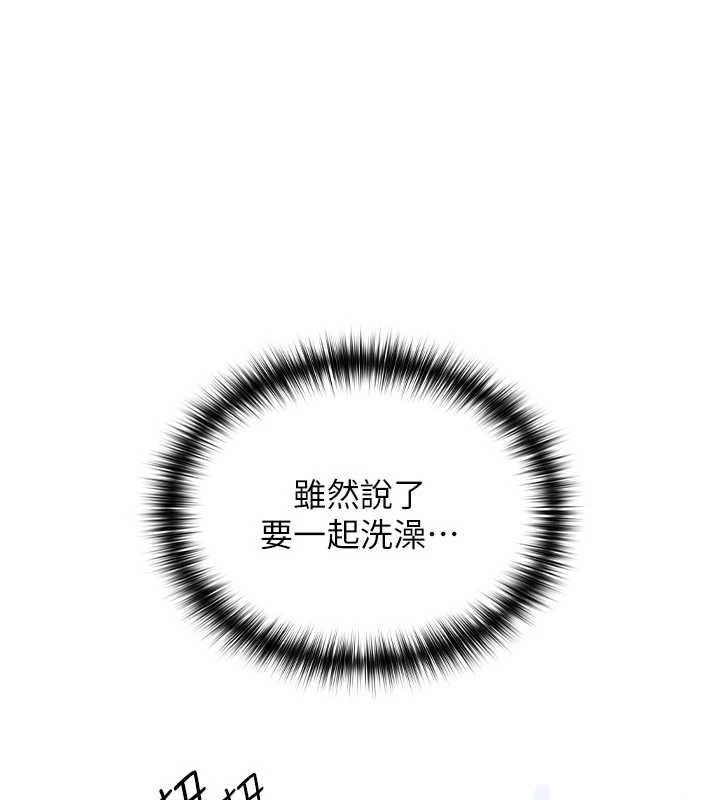 魔法少女露美娜第3话-无法忍耐的慾望