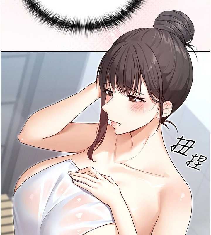 魔法少女露美娜第3话-无法忍耐的慾望